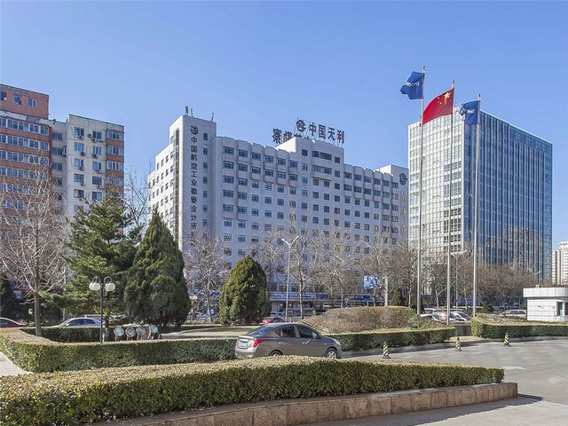 退役军人学历提升